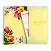 Шоколад с открыткой &laquo;От всей души&raquo;, 100 г