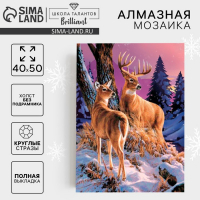 Алмазная мозаика на новый год с полным заполнением на холсте &laquo;Олени&raquo;, 40 х 50 см, новогодний набор для творчества