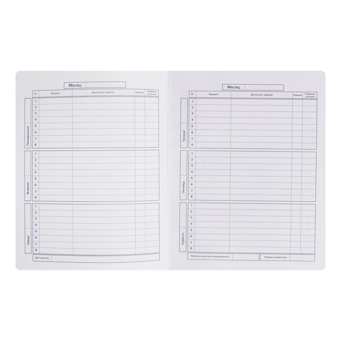 Дневник школьный для 1-11 классов "Ромашка", твёрдая обложка, искусственная кожа, глиттер, шелкография, 48 листов, ляссе, блок офсет 80г/м2