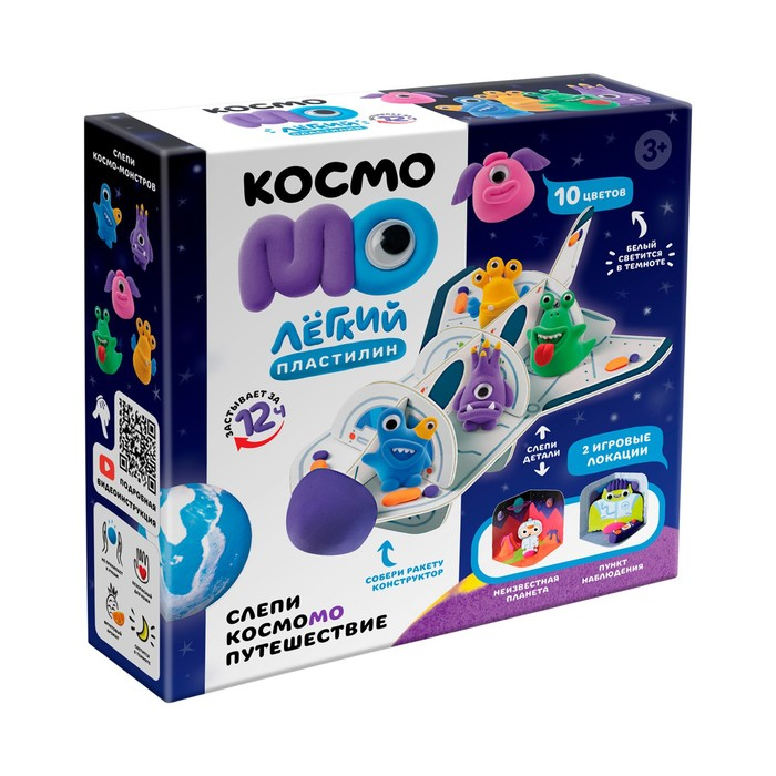 Набор легкого пластилина с 3Д конструктором &laquo;КосмоМО&raquo;