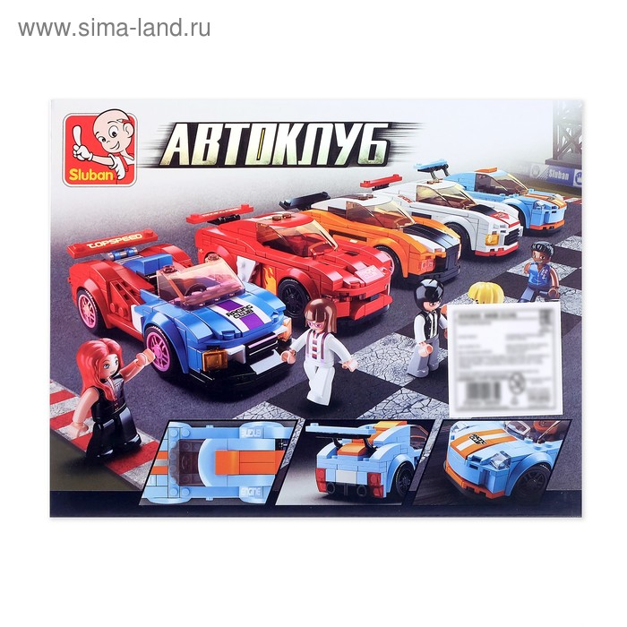 Конструктор &laquo;Спорткар&raquo;, 152 детали