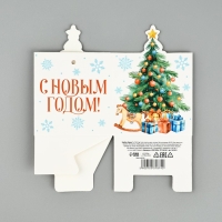 Коробка подарочная новогодняя складная «Ёлочка», 7 х 12 х 7 см, Новый год Коробка подарочная новогодняя складная «Ёлочка», 7 х 12 х 7 см, Новый год