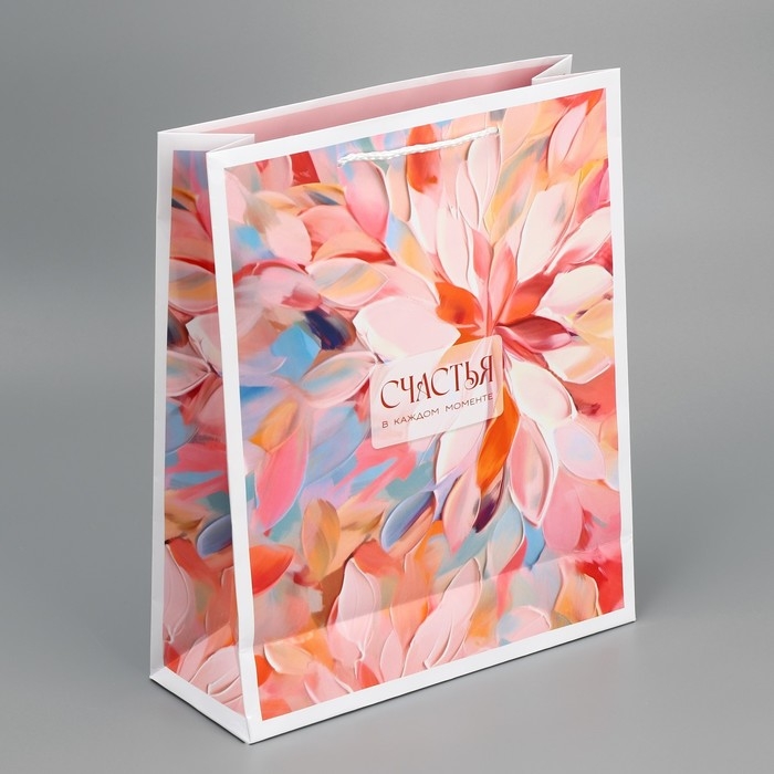 Пакет подарочный ламинированный, упаковка, &laquo;Счастья&raquo;, M 24 х 29 х 9 см