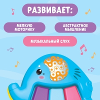 Музыкальная игрушка &laquo;Слоник Бимбо&raquo;, звук, свет