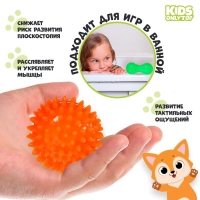 Набор массажных мячей ONLYTOP &laquo;Пирамидка&raquo;: 2 шт.