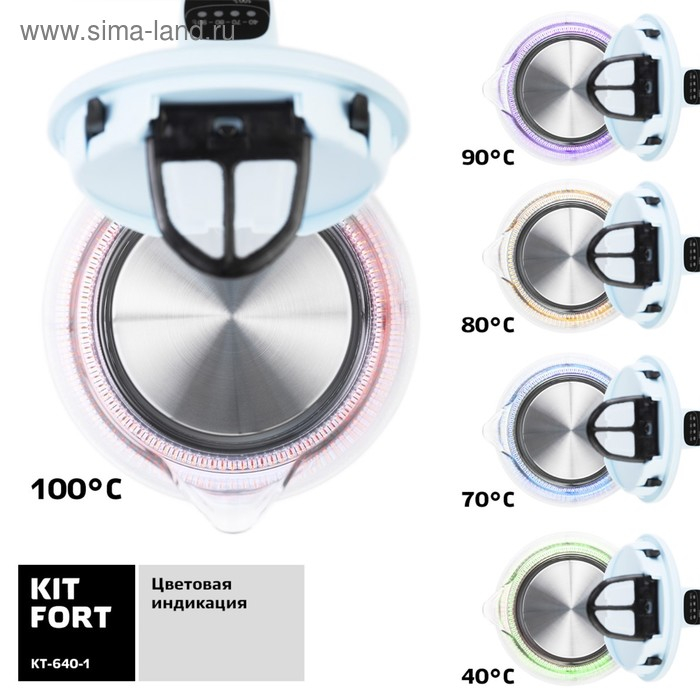 Чайник электрический Kitfort KT-640-1, стекло, 1.7 л, 2200 Вт, подсветка, голубой Чайник электрический Kitfort KT-640-1, стекло, 1.7 л, 2200 Вт, подсветка, голубой