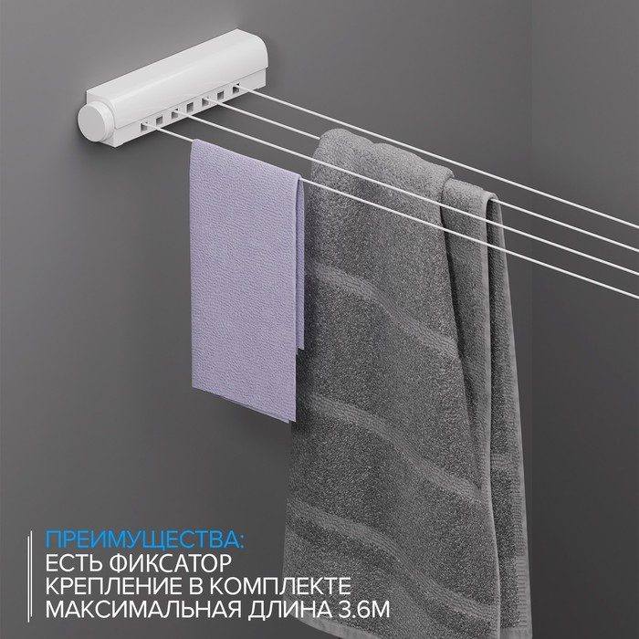 Сушилка для белья роторная вытяжная Доляна, 4 линии, цвет белый Сушилка для белья роторная вытяжная Доляна, 4 линии, цвет белый