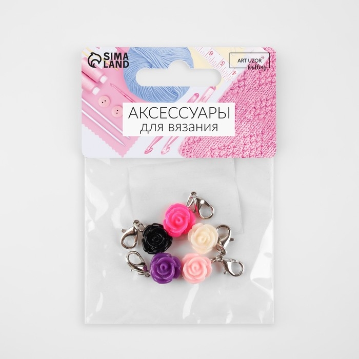 Маркеры для петель «Розы», d = 10 мм, 5 шт, цвет разноцветный Маркеры для петель «Розы», d = 10 мм, 5 шт, цвет разноцветный