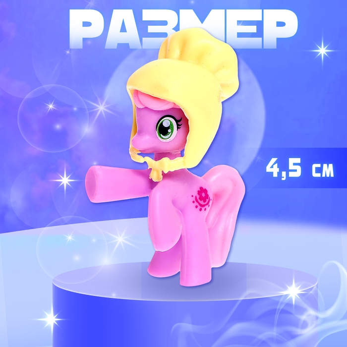 Игрушка пони &laquo;Сонечка&raquo;, МИКС
