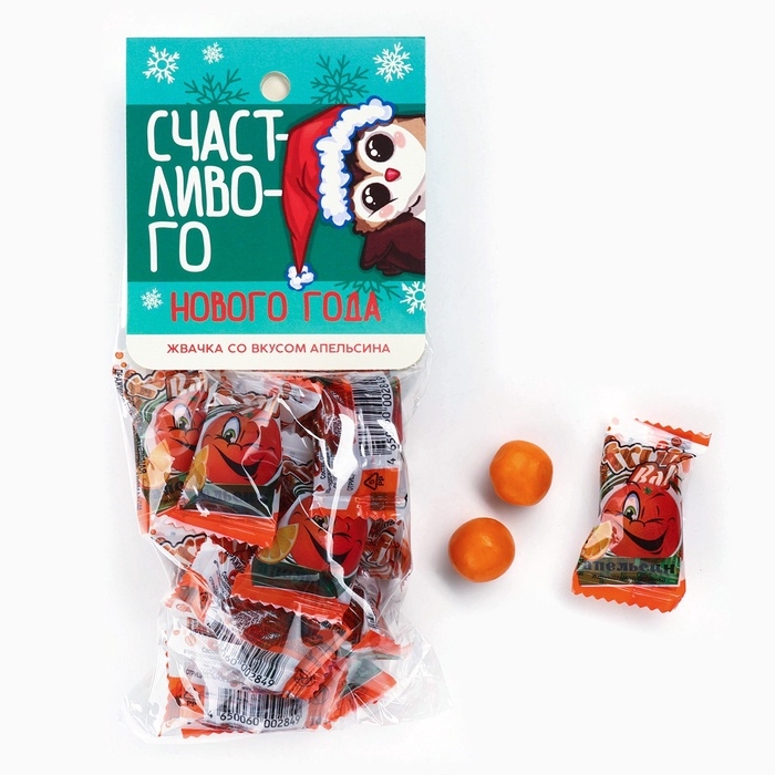 Жевательная резинка «Счастливого нового года» с начинкой и ароматом апельсина, 50 г. Жевательная резинка «Счастливого нового года» с начинкой и ароматом апельсина, 50 г.