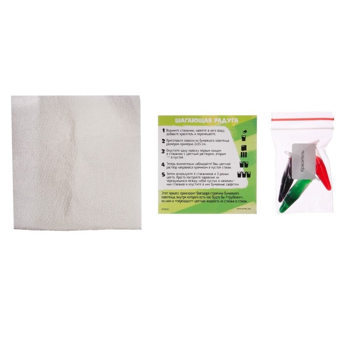 Набор для опытов «Шагающая радуга», Ми-Ми-Мишки Набор для опытов «Шагающая радуга», Ми-Ми-Мишки