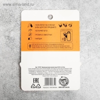 Брелок для поиска ключей «Корги», 6 х 2,8 см. Брелок для поиска ключей «Корги», 6 х 2,8 см.