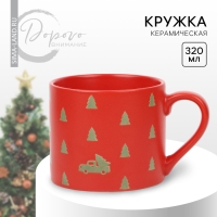 Новый год! Кружка керамическая &laquo;Новогодняя сказка&raquo;, 320 мл, цвет красный