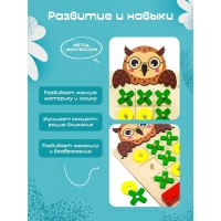 Настенный бизиборд &laquo;Сова&raquo;