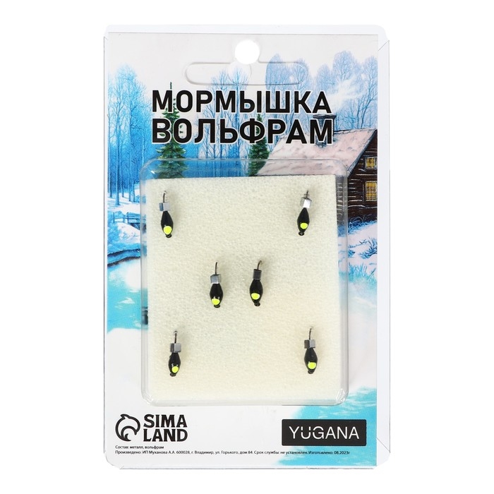 Мормышка Нимфа, лайм глаз + куб серебро, вес 0.4 г Мормышка Нимфа, лайм глаз + куб серебро, вес 0.4 г