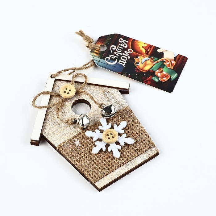 Ёлочная игрушка новогодняя &laquo;Домик&raquo;, на Новый год, дерево, 8,5х10 см