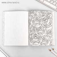 Ежедневник-смешбук с раскраской антистресс А5, 80 л &laquo;Блокнот хорошего настроения&raquo;