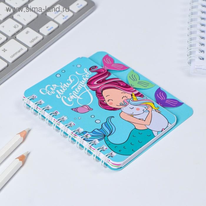 Блокнотик с разделителями "Русалочка", А7, 40 л