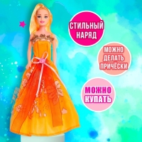 Кукла-модель &laquo;Эмма&raquo; в платье, МИКС