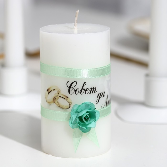 Набор свечей свадебных Набор свечей свадебных "Совет да любовь с розой"мятный:родительские 1,8х15см,очаг 5х9,5см