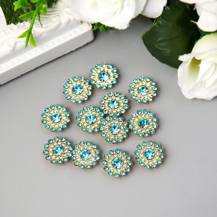 Декор для творчества пластик Декор для творчества пластик "Цветок-солнце голубой" набор 12 шт 1,4х1,4 см