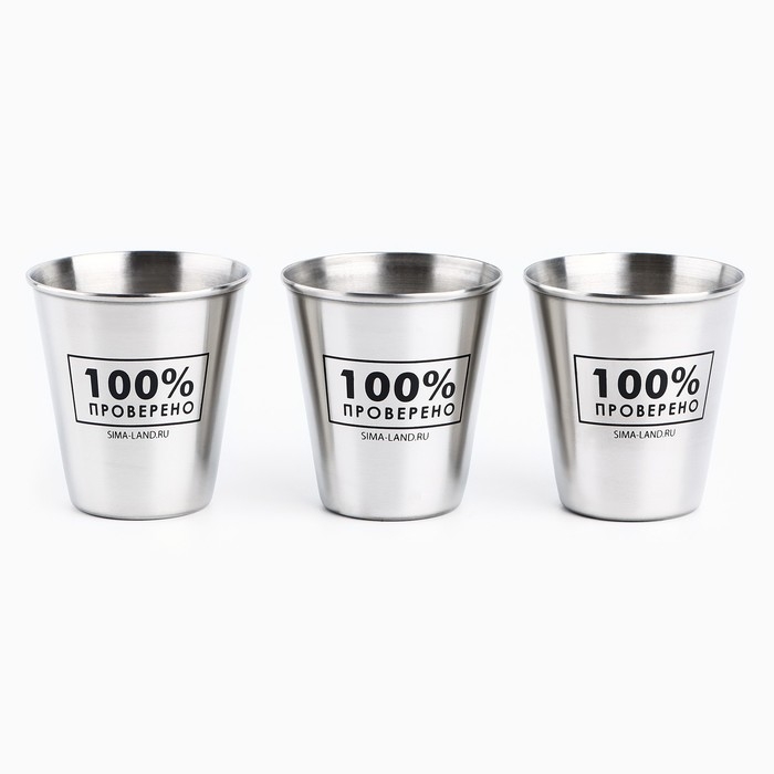 Стопки, набор в мешке &laquo;Нет повода&raquo;, 3 шт х 70 мл