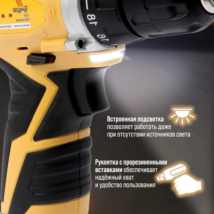 Шуруповерт ТУНДРА, патрон БЗ до 10 мм, подсветка, Li-ion 1300 mAh 12V, 550 об/мин, 18 Н*м Шуруповерт ТУНДРА, патрон БЗ до 10 мм, подсветка, Li-ion 1300 mAh 12V, 550 об/мин, 18 Н*м