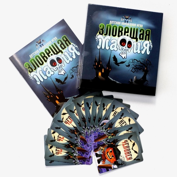 Настольная карточная игра &laquo;Зловещая мафия&raquo;, 3-15 игроков, 6+