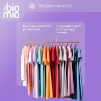 Стиральный порошок BioMio универсальный, 1 кг Стиральный порошок BioMio универсальный, 1 кг