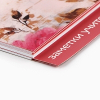 Планинг-ежедневник на спирали с разделителями «Учителю: Обучение - дело сердца», А5, 45 листов Планинг-ежедневник на спирали с разделителями «Учителю: Обучение - дело сердца», А5, 45 листов