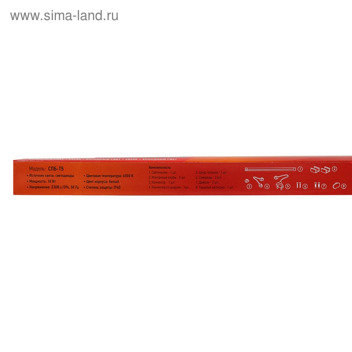 Светильник светодиодный IN HOME СПБ-Т5, 10 Вт, 230 В, 6500 К, 900 Лм, 900 мм