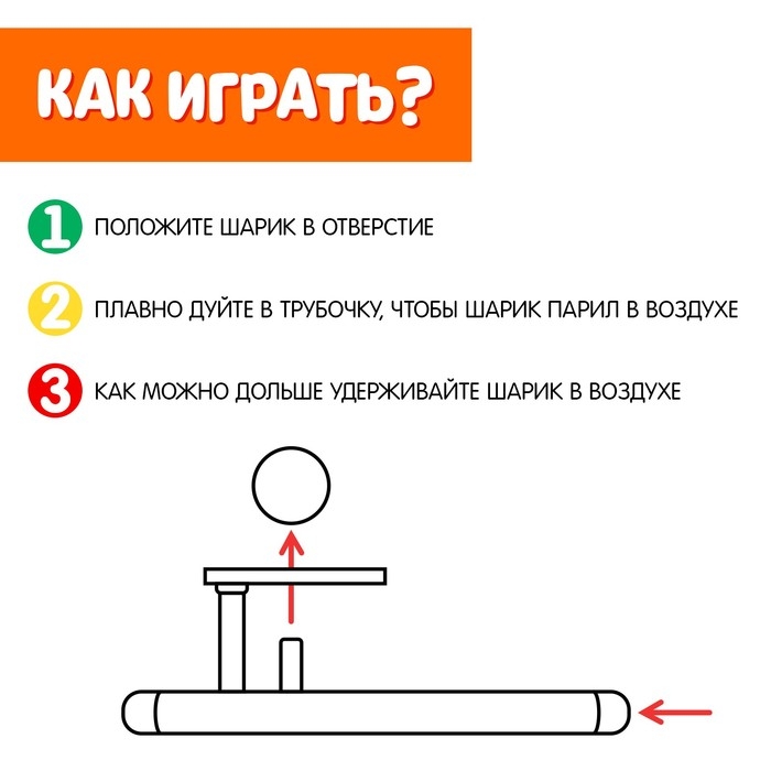 Аэробол «Котик» Аэробол «Котик»