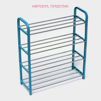 Обувница Доляна, 4 яруса, 50&times;19&times;59 см, цвет синий