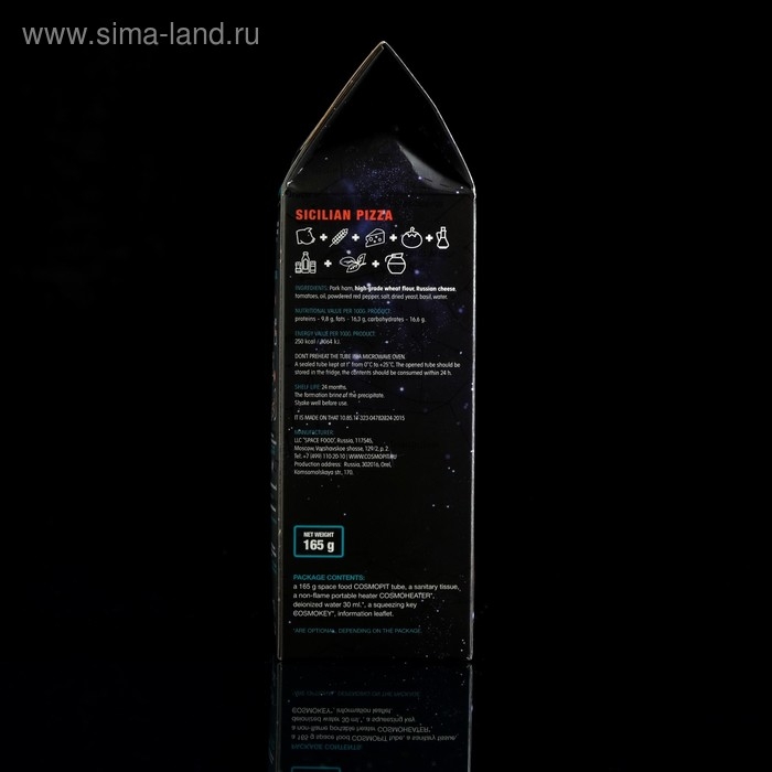 Космическое питание Космическое питание "Сицилийская пицца с ветчиной" в тюбике 165 г