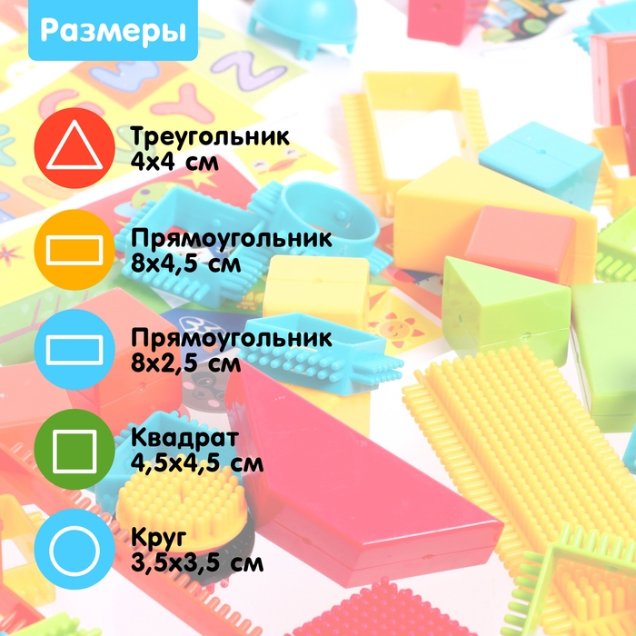 Конструктор игольчатый BRISTLES &laquo;Робот&raquo;, 68 деталей