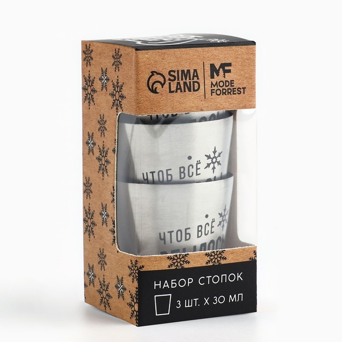 Новый год. Новогодний набор стопок &laquo;С Новым Годом&raquo;, 3 шт х 30 мл