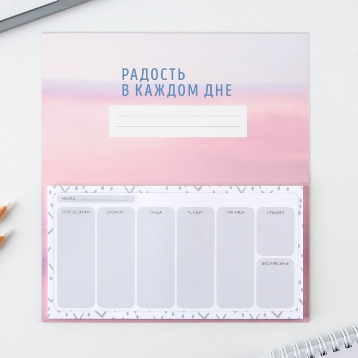 Планинг с отрывными листами &laquo;Самолет&raquo;, мягкая обложка, 50 листов