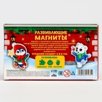 Развивающие магниты «Новый год! Весёлый праздник» Развивающие магниты «Новый год! Весёлый праздник»