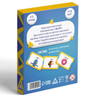 Настольная игра на угадывание слов &laquo;Кто я?&raquo; с картинками, 50 карт, 5+