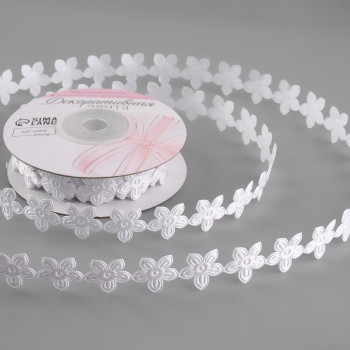 Лента фигурная &laquo;Цветочек&raquo;, 18 мм, 9 &plusmn; 0,5 м, цвет белый