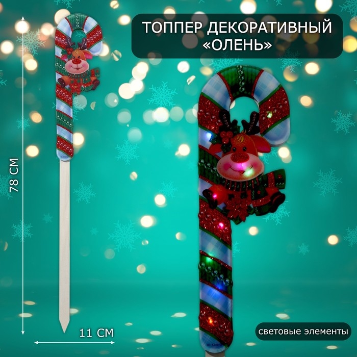 Топпер светящийся Топпер светящийся "Олень" 11х78 см