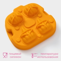 Форма для льда Доляна «Тыква», силикон, 4 ячейки, 15,4×14×4,5 см, цвет оранжевый Форма для льда Доляна «Тыква», силикон, 4 ячейки, 15,4×14×4,5 см, цвет оранжевый