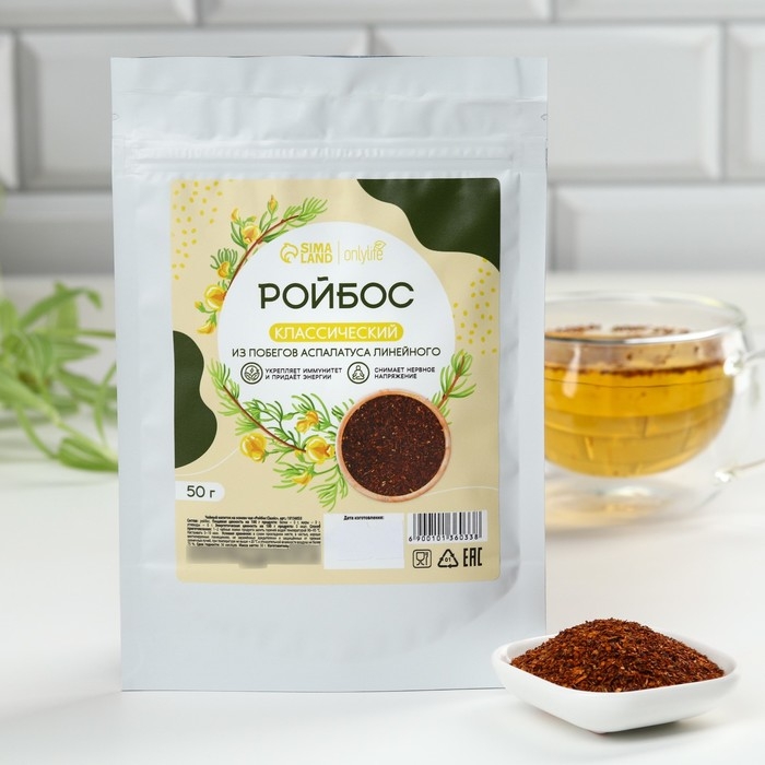 Чай Ройбос, классический, энергия и укрепление иммунитета, 50 г. Чай Ройбос, классический, энергия и укрепление иммунитета, 50 г.