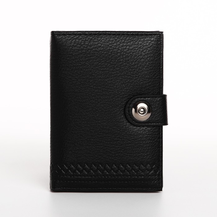 Обложка для документов 2 в 1: автодокументы, паспорт, цвет чёрный Обложка для документов 2 в 1: автодокументы, паспорт, цвет чёрный