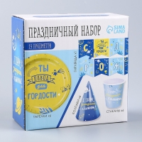 Набор бумажной посуды одноразовый С днём рождения, сынок&raquo;: 6 тарелок, 1 гирлянда, 6 стаканов, 6 колпаков