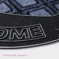 Коврик придверный полукруглый Доляна &laquo;Welcome цветы&raquo;, 45&times;75 см, цвет серебряный