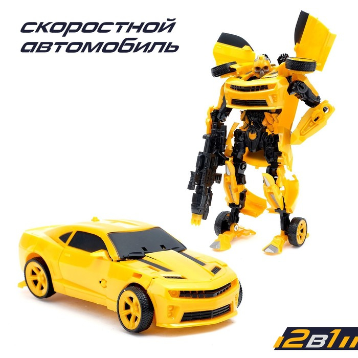 Набор роботов &laquo;Автоботы&raquo;, трансформируются