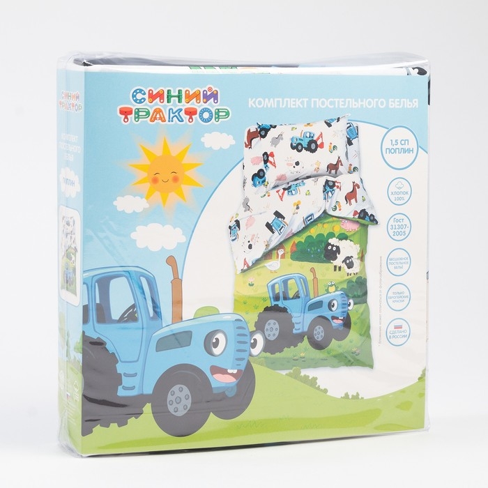 Постельное бельё 1,5 сп Синий трактор &laquo;Ферма&raquo;, 143х215 см, 150х214 см, 50х70 см -1 шт., поплин 125 г/м2