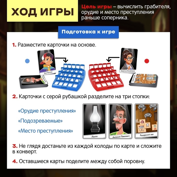 Настольная игра &laquo;По следам&raquo;, 2 игрока, 6+