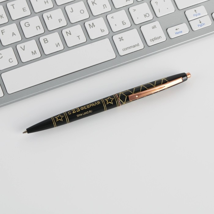 Ручка шариковая синяя паста 0.7 мм &laquo;С 23 февраля&raquo; пластик с тиснением на корпусе